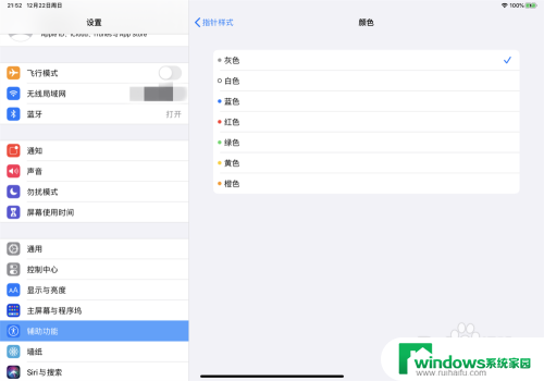 苹果鼠标可以连接ipad吗 iPad如何连接和使用鼠标