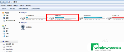 电脑c盘 appdata C盘中users文件夹下的AppData文件夹怎么找