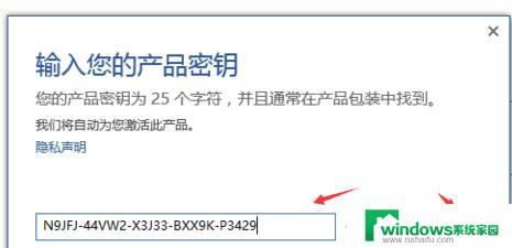 excel2016专业增强版永久激活密钥 office2016激活密钥大全下载