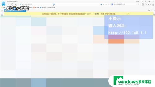 怎样改路由器名称和密码 怎样设置和更改路由器的无线WiFi名称和密码