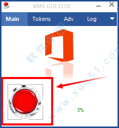 excel2016专业增强版永久激活密钥 office2016激活密钥大全下载