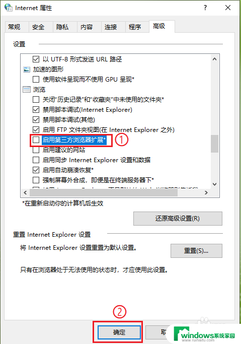 如何让ie浏览器不跳转到edge 怎样取消IE页面自动跳转到新版Edge浏览器