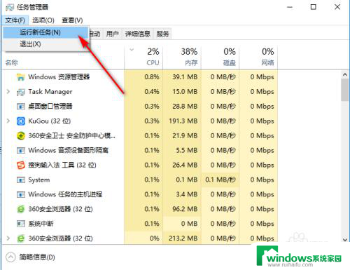 win10电脑桌面什么都没有了 怎么恢复 电脑桌面上什么都看不见