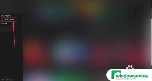 rgb键盘怎么设置音乐律动 键盘律动灯怎么调整