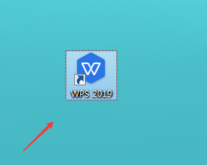 怎么创建wps快捷方式 如何在WPS中设置桌面软件快捷方式