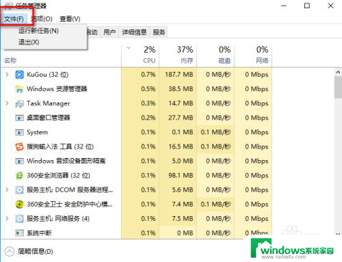 win10电脑桌面什么都没有了 怎么恢复 电脑桌面上什么都看不见