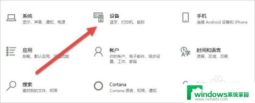 苹果电脑可以连接airpods吗 Windows电脑连接AirPods耳机的步骤