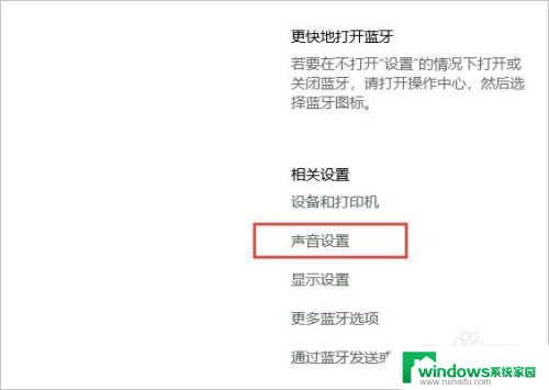 苹果电脑可以连接airpods吗 Windows电脑连接AirPods耳机的步骤