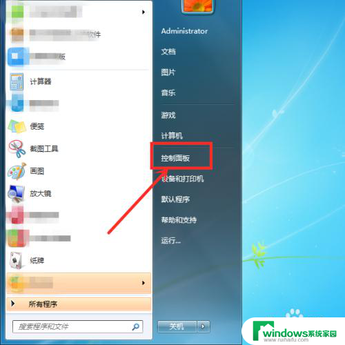 window 添加字体 如何为电脑增加新字体