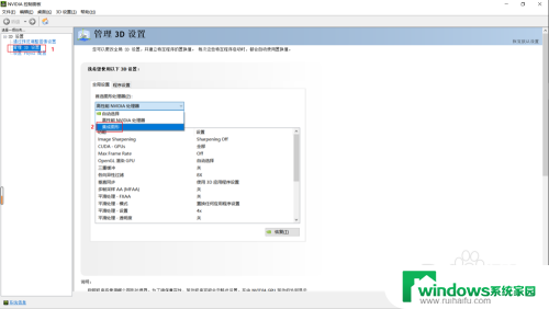 核显怎么换成独立显卡 win10如何优化独立显卡和集成显卡的切换