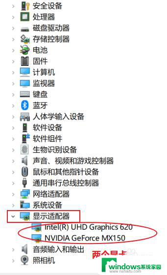 核显怎么换成独立显卡 win10如何优化独立显卡和集成显卡的切换