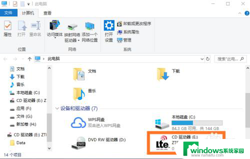 wifi网卡怎么用 无线网卡使用步骤和设置方法