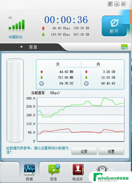 wifi网卡怎么用 无线网卡使用步骤和设置方法