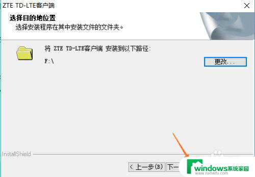 wifi网卡怎么用 无线网卡使用步骤和设置方法