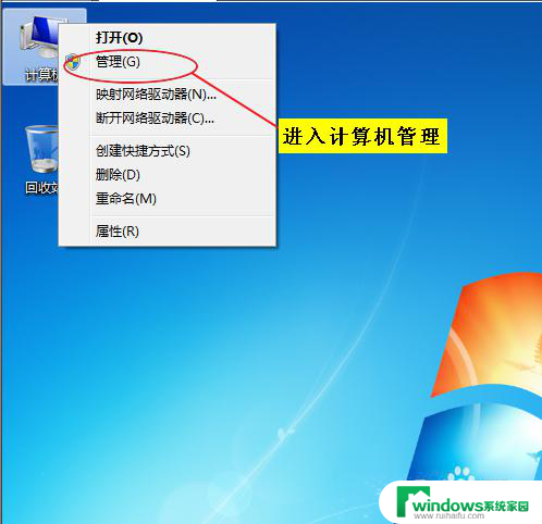 window7密码锁定 Windows 7操作系统密码策略和账户锁定策略的最佳实践