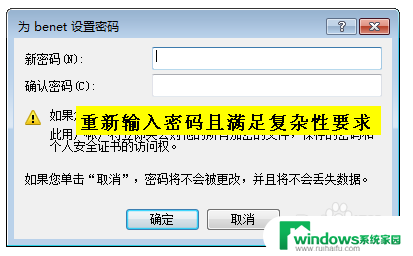 window7密码锁定 Windows 7操作系统密码策略和账户锁定策略的最佳实践