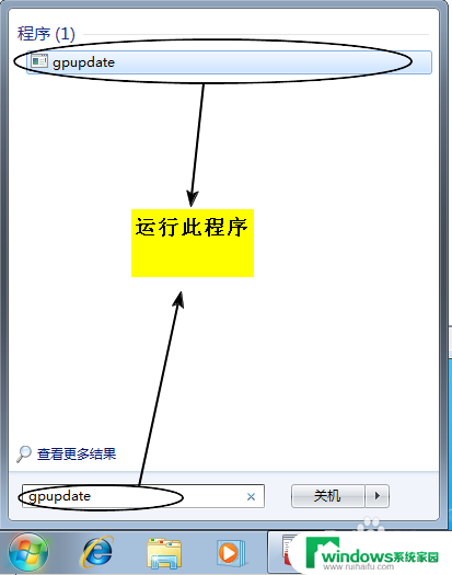 window7密码锁定 Windows 7操作系统密码策略和账户锁定策略的最佳实践