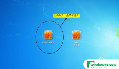 window7密码锁定 Windows 7操作系统密码策略和账户锁定策略的最佳实践