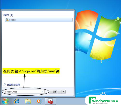 window7密码锁定 Windows 7操作系统密码策略和账户锁定策略的最佳实践