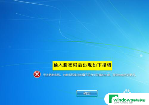 window7密码锁定 Windows 7操作系统密码策略和账户锁定策略的最佳实践