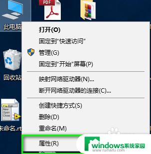 激活win10出现0x8007007b WIN10 0x8007007b 激活错误解决方法