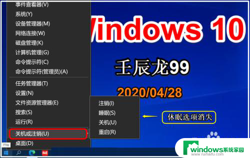 怎么删除休眠文件win10 清除Win10休眠文件的方法