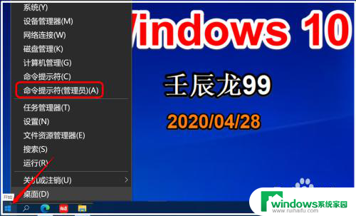 怎么删除休眠文件win10 清除Win10休眠文件的方法