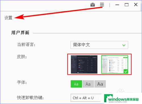 电脑怎么卸载东西 IObit Uninstaller如何卸载电脑软件