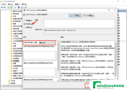 神州网信政府版打开摄像头 win10神州网信政府版摄像头启动方法