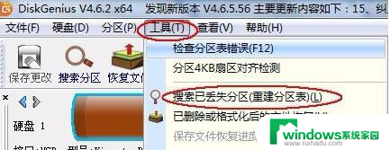 插上u盘显示格式化又格式化不了 U盘插上后弹出格式化提示但无法进行格式化操作