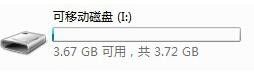 插上u盘显示格式化又格式化不了 U盘插上后弹出格式化提示但无法进行格式化操作