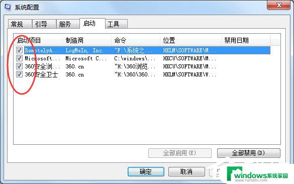 0xc0000142应用程序无法启动win7 Win7应用程序无法正常启动0xc0000142怎么办