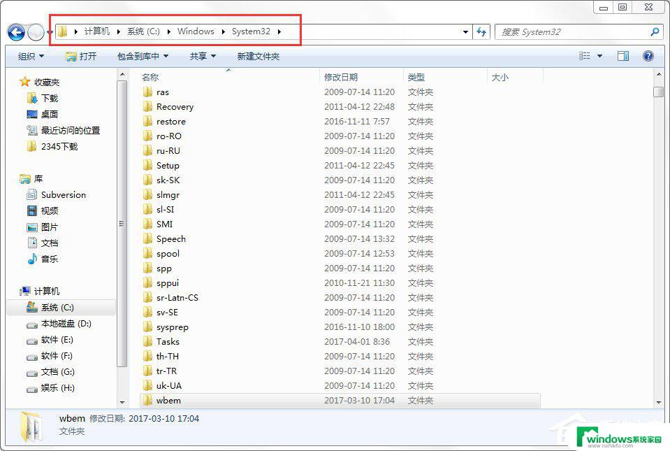 0xc0000142应用程序无法启动win7 Win7应用程序无法正常启动0xc0000142怎么办