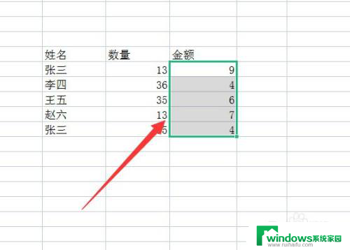 电脑一键求和快捷键 电脑求和快捷键是什么