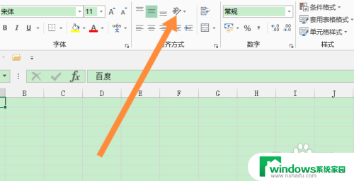 excel文字横竖转换 Excel表格字体横竖转换技巧