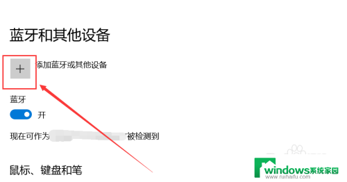 罗技k270怎么连接电脑 罗技K270无线键盘如何与电脑连接