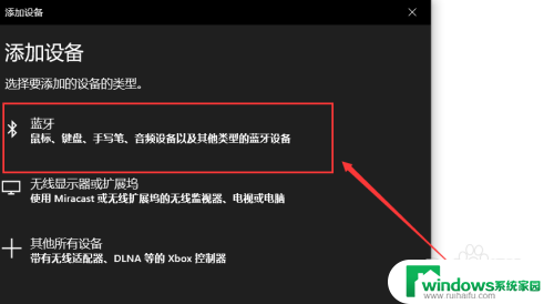 罗技k270怎么连接电脑 罗技K270无线键盘如何与电脑连接