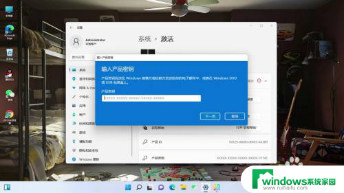 新电脑windows11怎么激活 windows11怎么激活教程