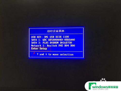 进入bios怎么设置u盘启动 如何在BIOS中设置U盘为启动选项