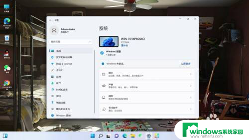 新电脑windows11怎么激活 windows11怎么激活教程