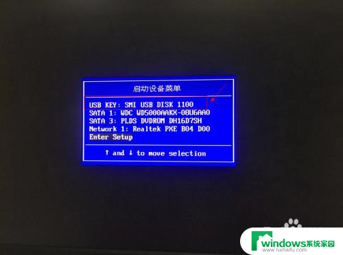 进入bios怎么设置u盘启动 如何在BIOS中设置U盘为启动选项