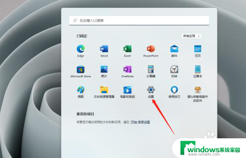 win11设置黑屏时间 Windows 11如何延长屏保启用时间