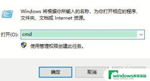 win10专业版查看激活 如何查看win10专业版是否已激活