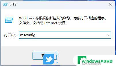 win11每次打开应用都有弹窗 Win11软件每次打开都询问是否允许更改怎么办