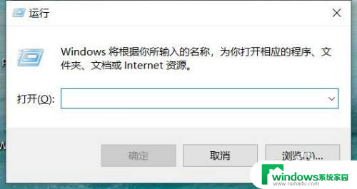 win10专业版查看激活 如何查看win10专业版是否已激活