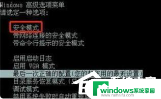 win11更新后容易蓝屏 Win11补丁更新后蓝屏怎么解决