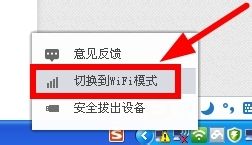 360wifi能当无线网卡吗? 如何通过360WiFi接收无线信号