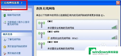 360wifi能当无线网卡吗? 如何通过360WiFi接收无线信号