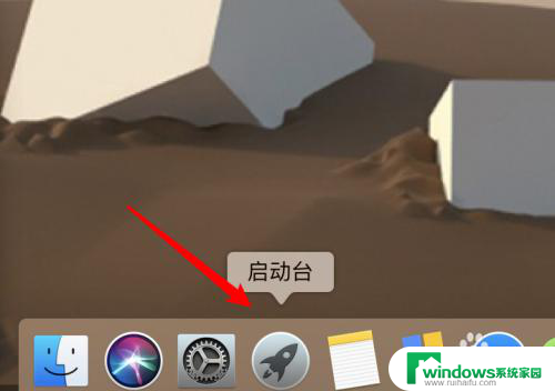 mac如何升级到10.15 Mac如何升级到macOS 10.15