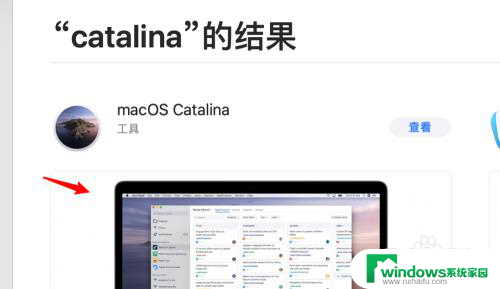 mac如何升级到10.15 Mac如何升级到macOS 10.15